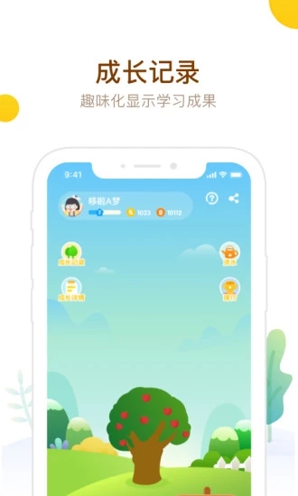 最美课本校园版1=.jpg