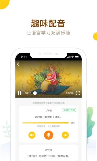 最美课本校园版jpg