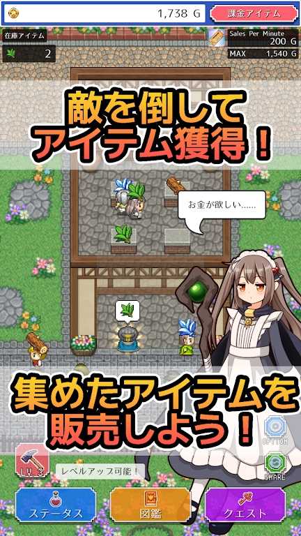 魔女小店(2)