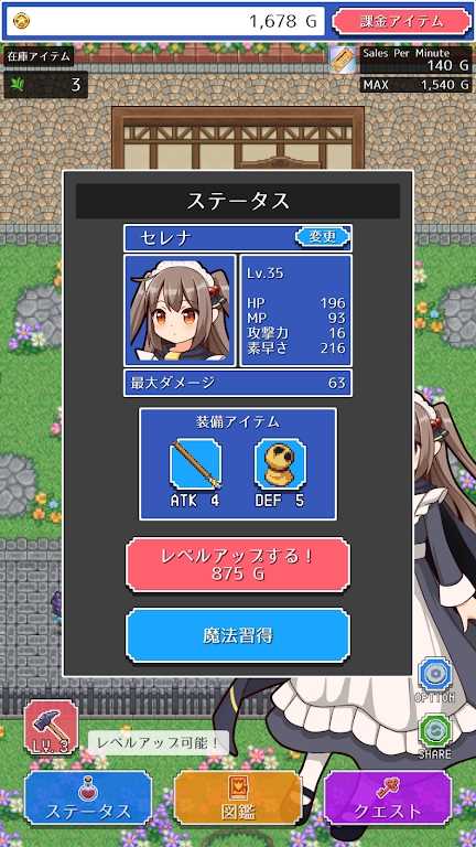魔女小店(4)