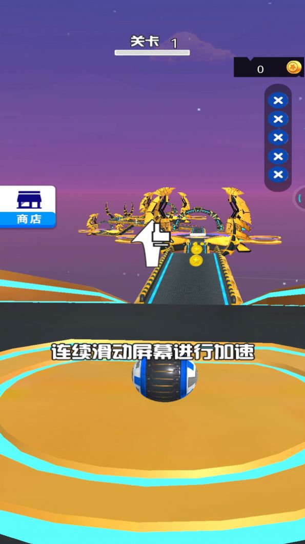 球球马拉松(2)