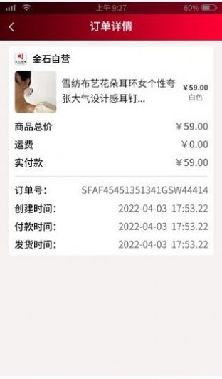 购享礼(3)
