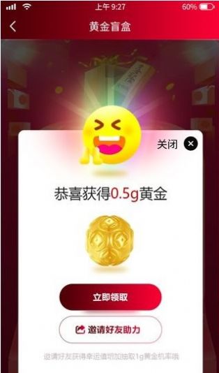 购享礼.jpg