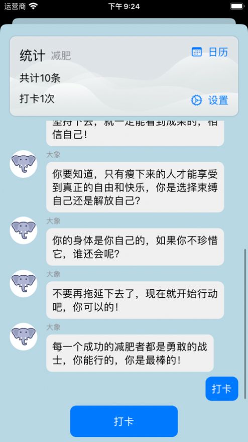 清醒一点.jpg
