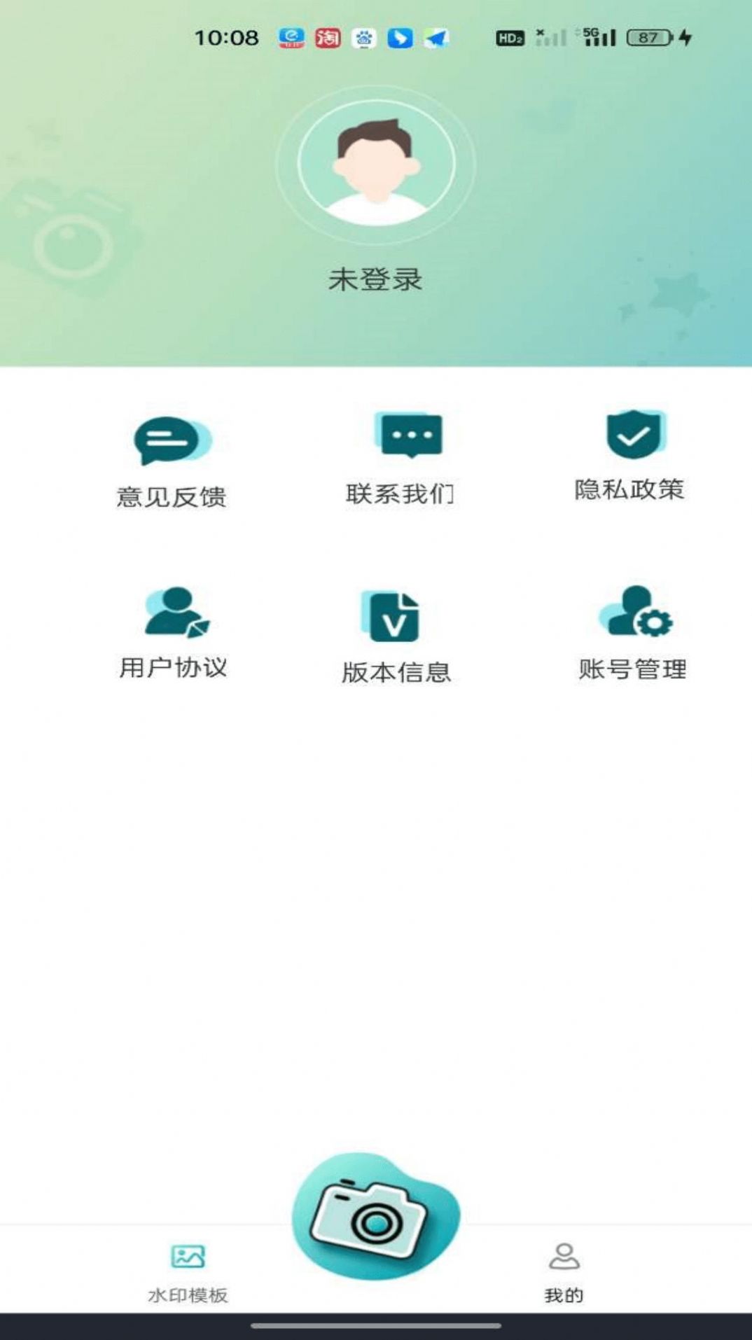 水印修改相机.jpg