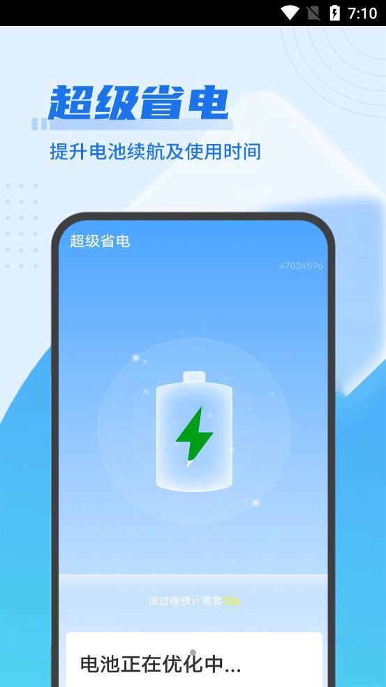 雪雪易清理管家(2)