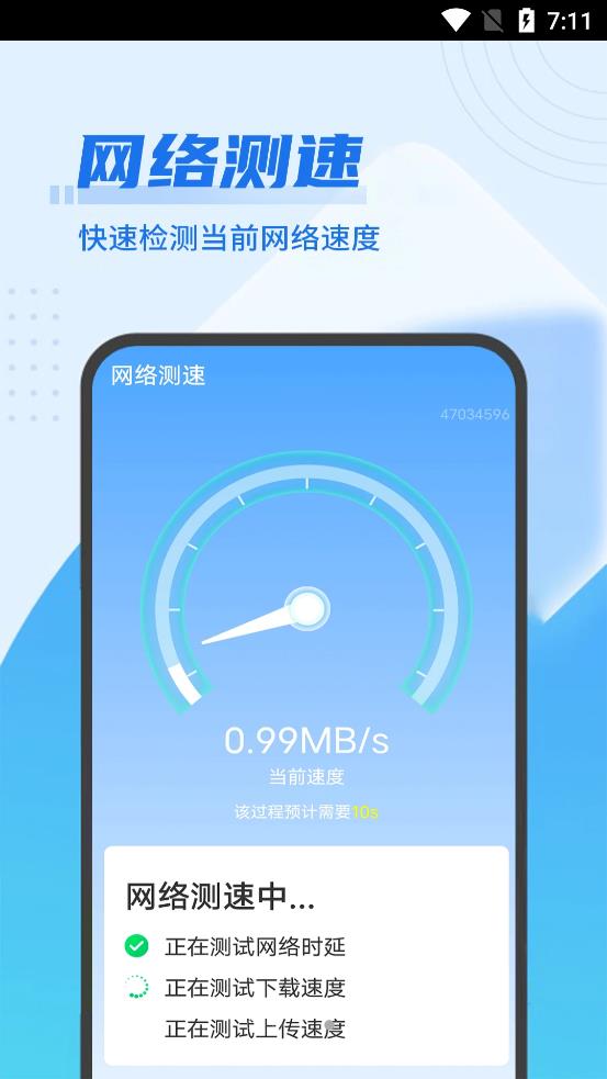 雪雪易清理管家(3)