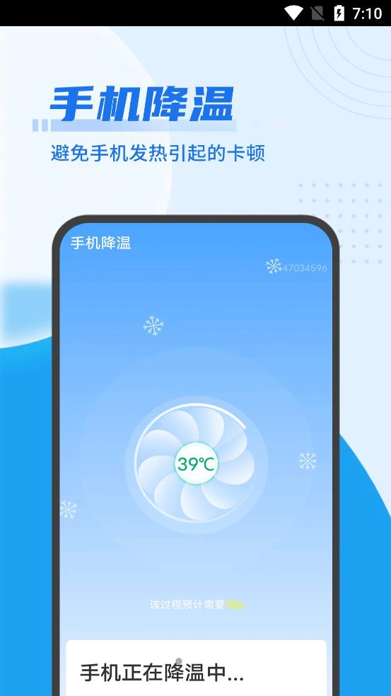 雪雪易清理管家.jpg