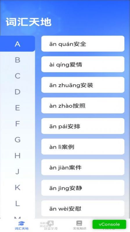 智语双全(2)