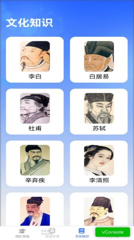 智语双全.jpg