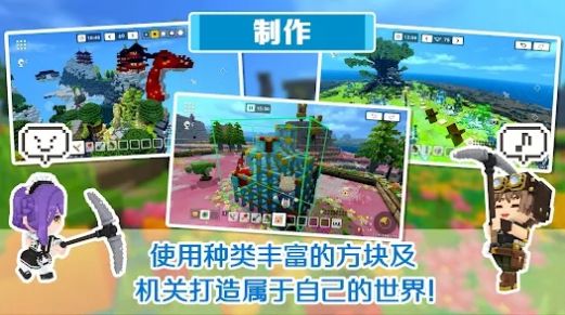 泰拉彼特(2)