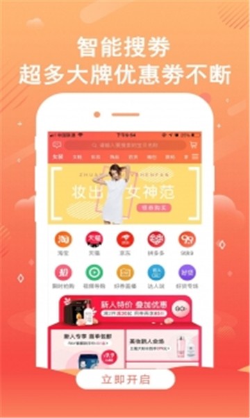 悦鑫国际(2)