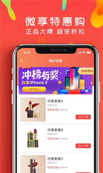 悦鑫国际(3)