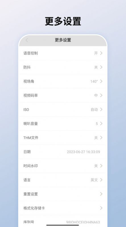 炬思互联(1)