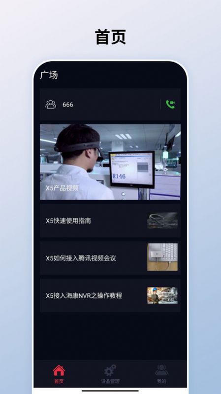 炬思互联.jpg