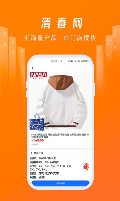 清春网.jpg