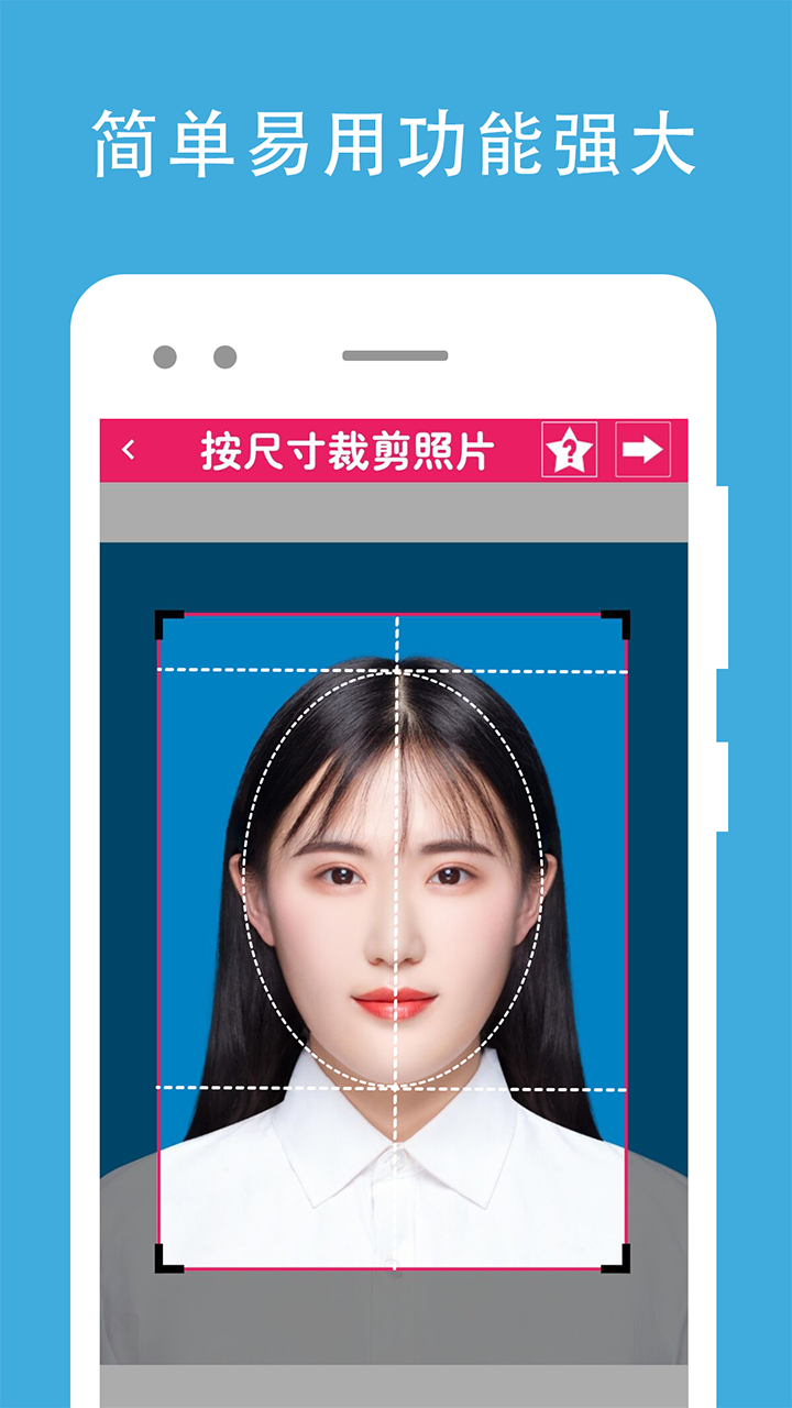 证件照去背(2)