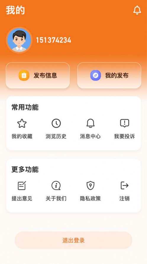 门面出租.jpg