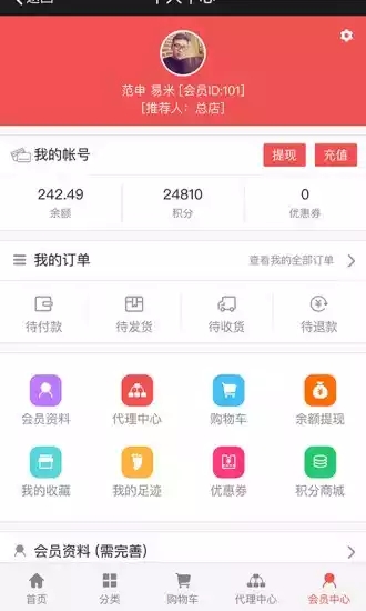 久久爆品汇.jpg