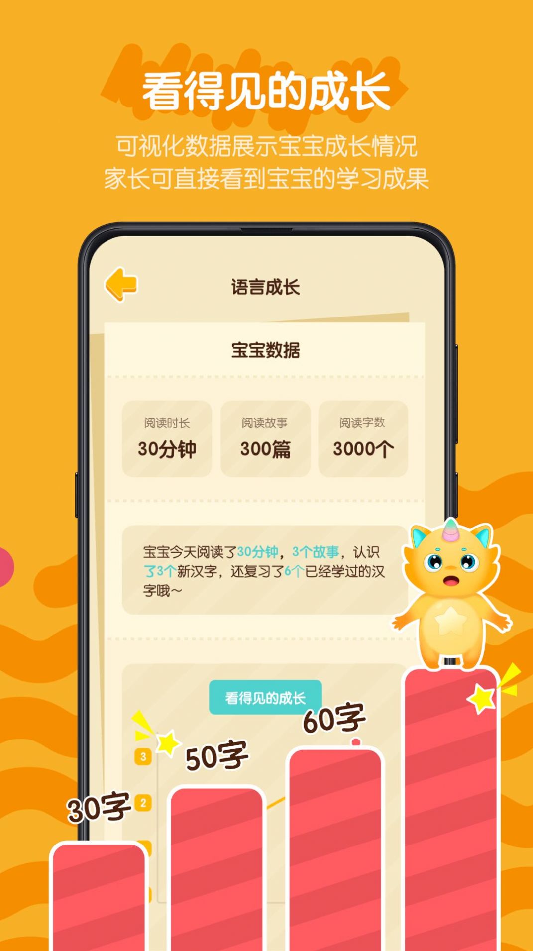 皮皮龙AI阅读(1)