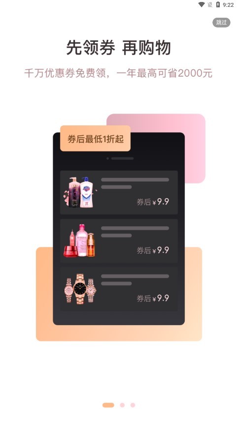 互省(2)