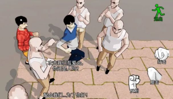日常威胁(3)