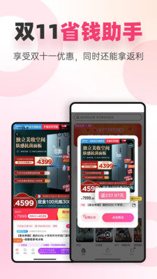 海豚优惠.jpg