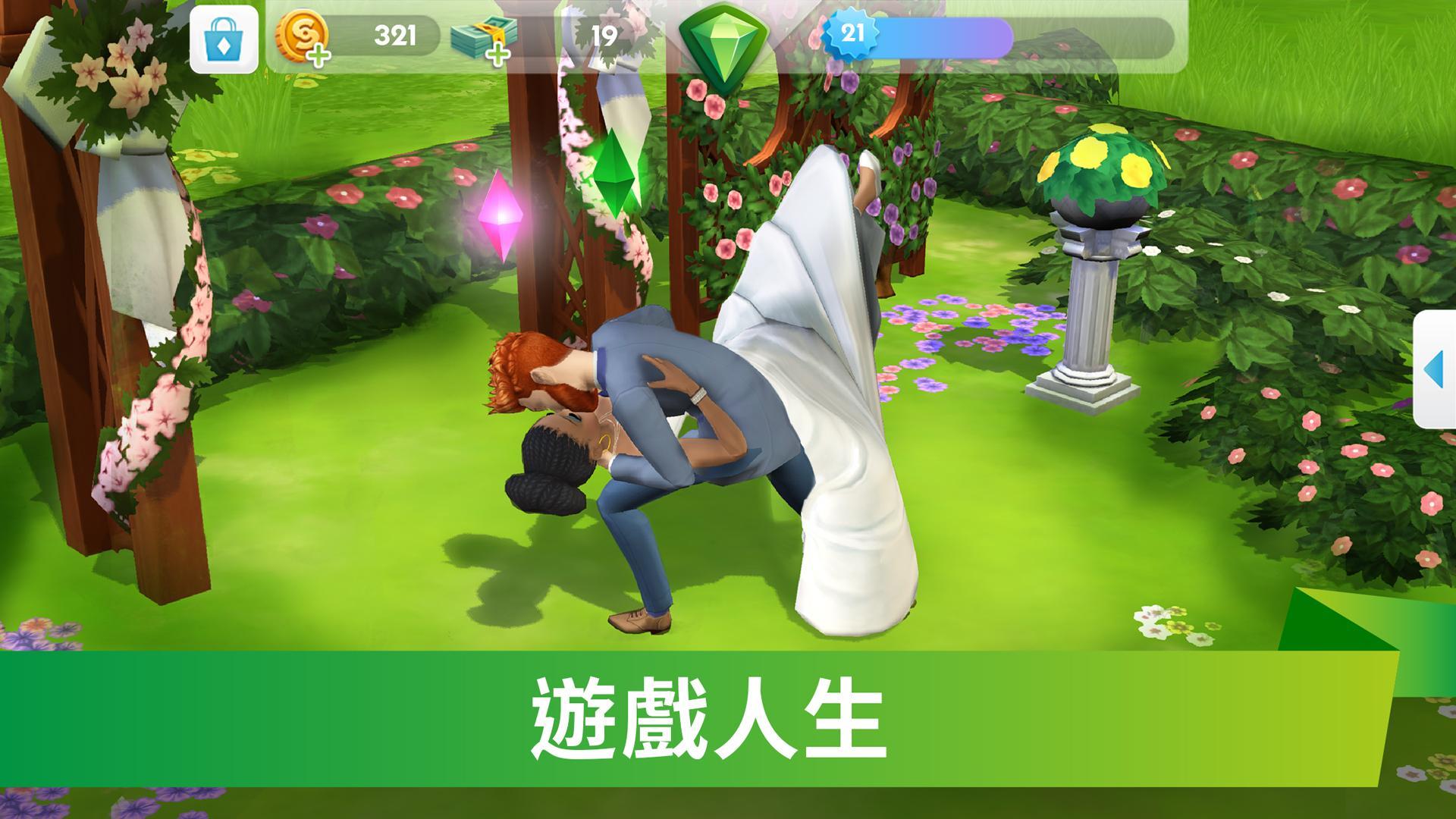 模拟人生移动版无限金币绿钞(2)