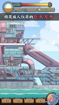 钓鱼佬净化海洋免广告版(3)