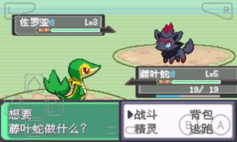 漆黑的魅影5.0完整汉化版(2)