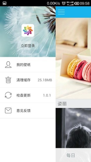 光影壁纸.jpg