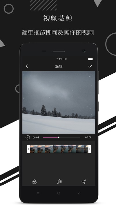 剪辑特效大师(2)