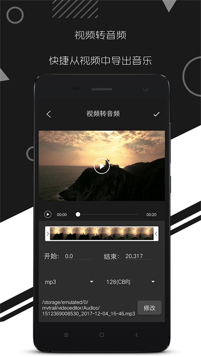 剪辑特效大师(1)