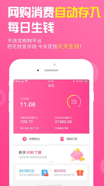 淘粉网(1)
