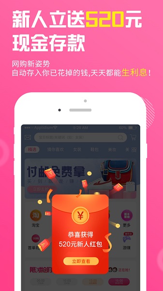 淘粉网.jpg
