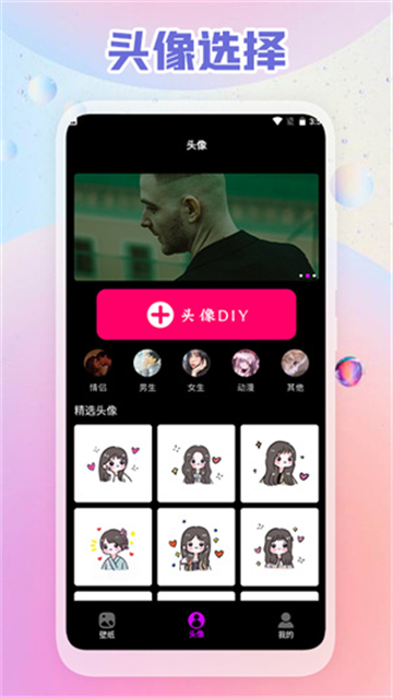 小渐变壁纸(1)