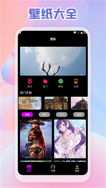 小渐变壁纸(3)
