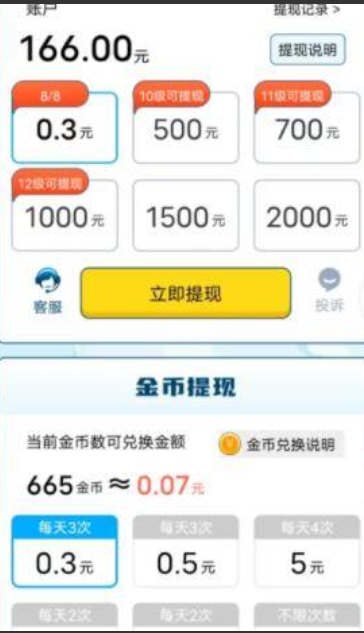 小二答题0.png