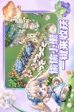 奥比岛梦想国度正版(1)
