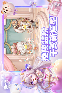 奥比岛梦想国度正版(4)