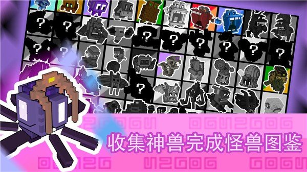 怪兽之星无限氪元素.jpg