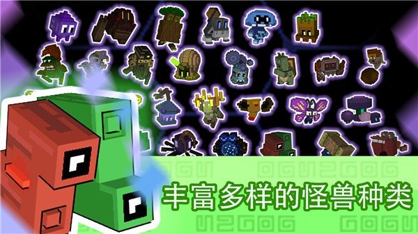 怪兽之星无限氪元素.jpg