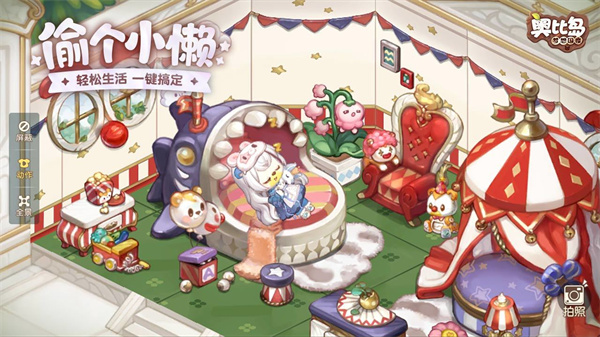 奥比岛梦想国度官服(3)
