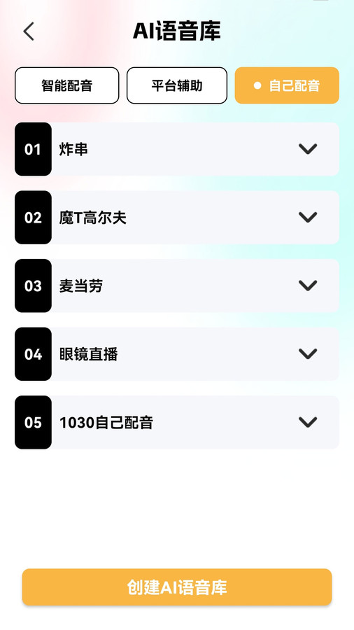 推易播.jpg