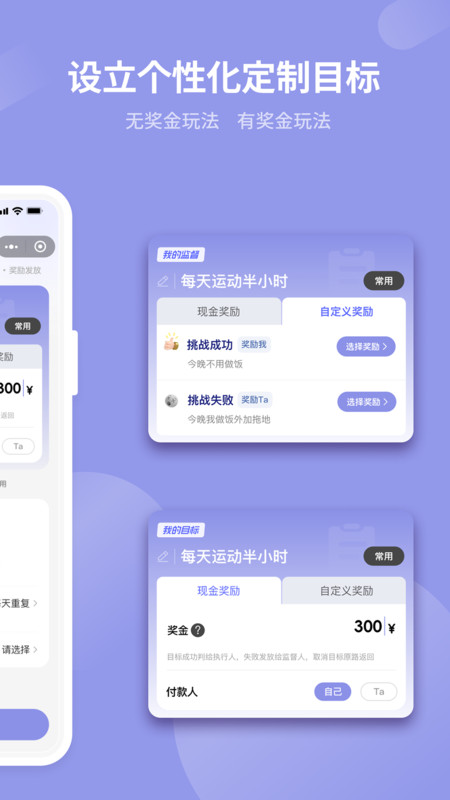一起变好(3)