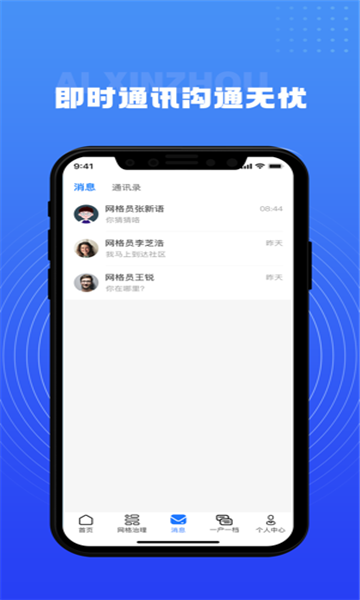 爱信州(1)
