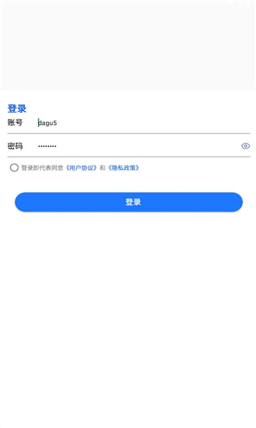 爱信州(3)