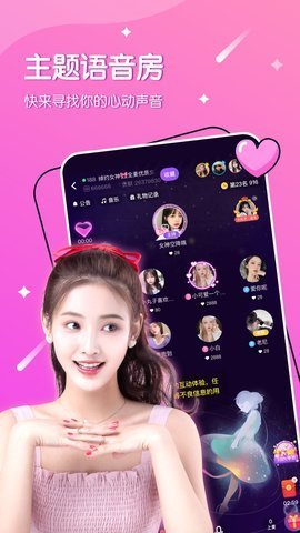 爱悦蜜(2)