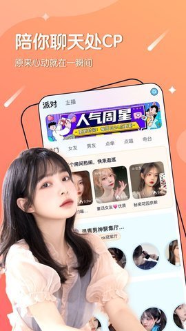爱悦蜜(3)