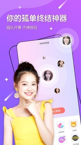爱悦蜜(1)